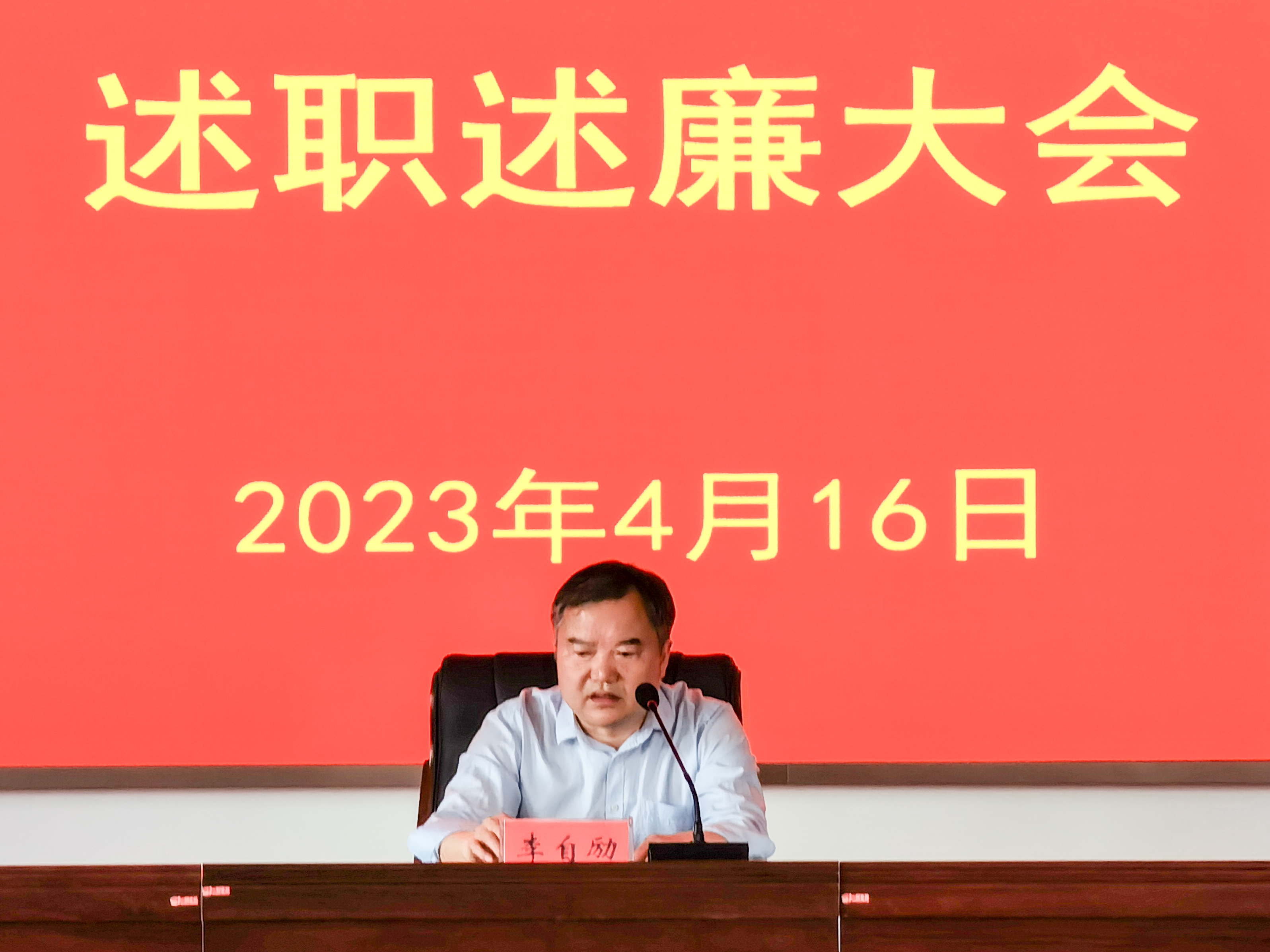 微信圖片_20230418092424